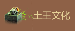 酒文化